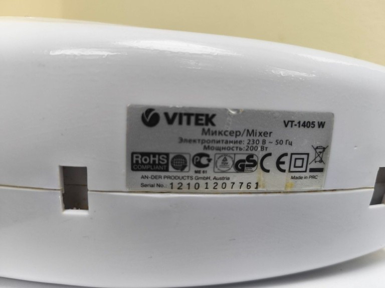 Распродажа Vitek VT-1405, продавец Техноскарб