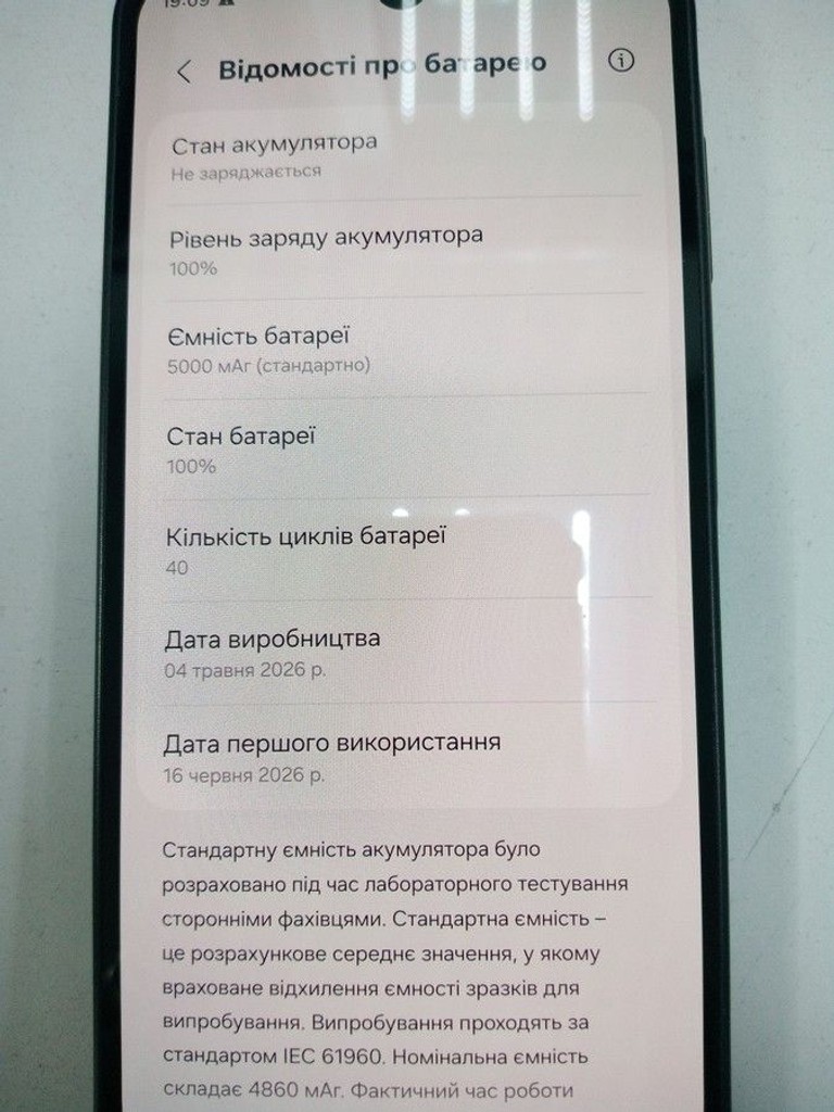 Дешево Samsung galaxy a17 4g 4/128gb з ломбарду