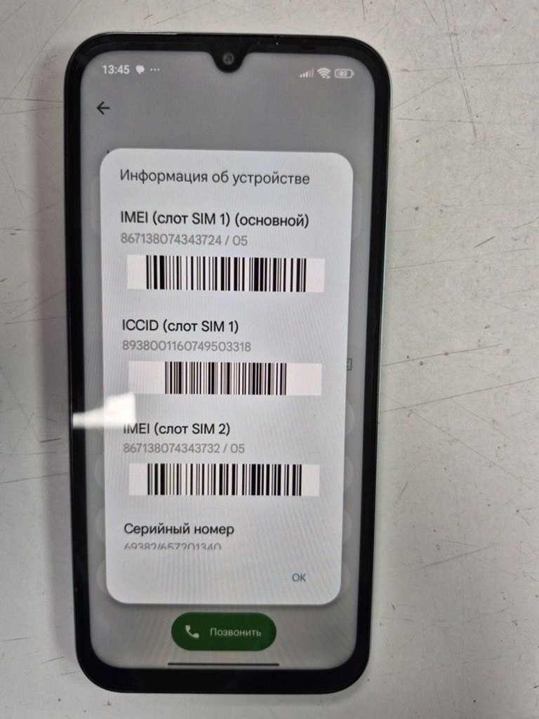 Объявление Poco c85 6/128gb Б/У