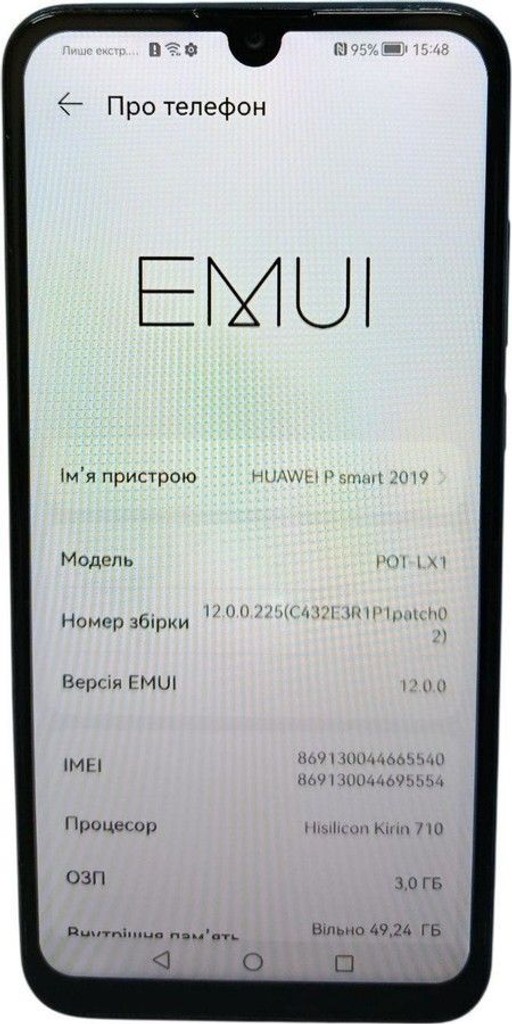 Купить Huawei p smart 2019 3/64gb Б/У