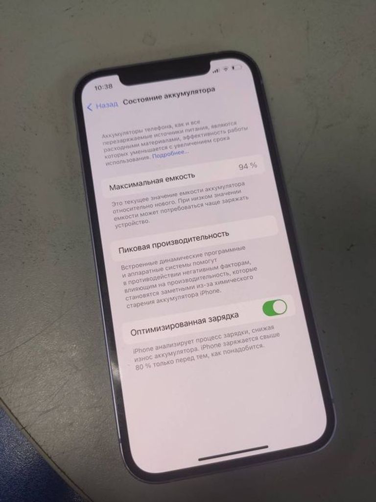 Оголошення Apple iPhone 12 64GB (PRODUCT)RED Б/У