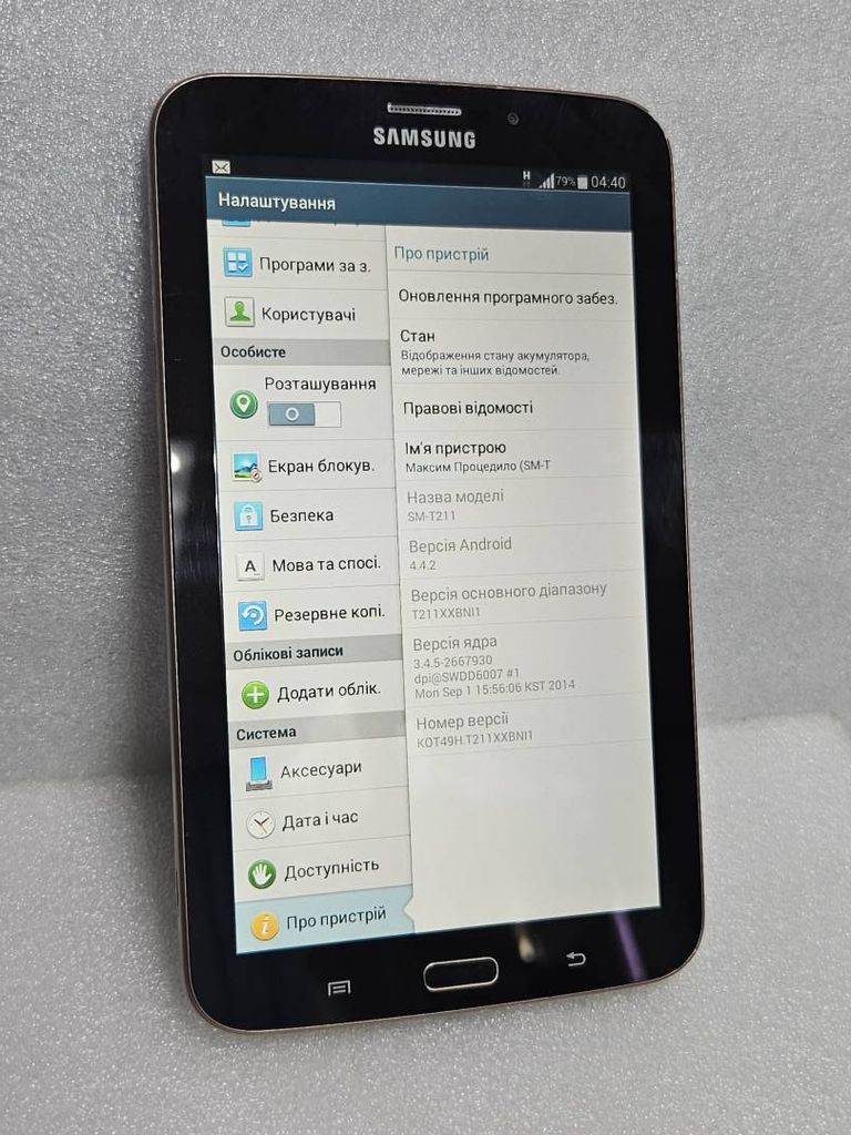 Samsung galaxy tab 3 7.0 8gb 3g