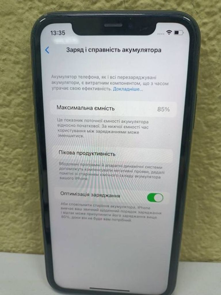 Дешево Apple iphone 11 64gb з ломбарду