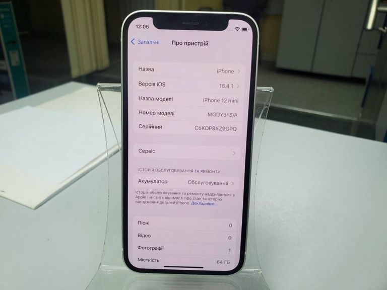 Дешево Apple iPhone 12 mini 64GB (PRODUCT)RED з ломбарду