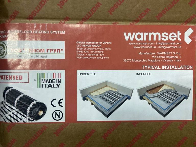 WarmSet WHB-2-150