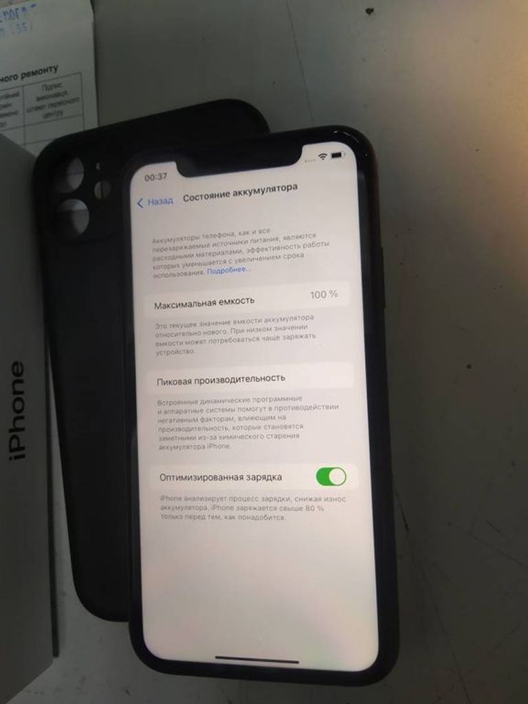 Розпродаж Apple iphone 11 64gb, продавець Техноскарб