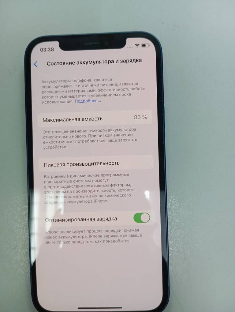 Дешево Apple iPhone 12 64GB (PRODUCT)RED з ломбарду