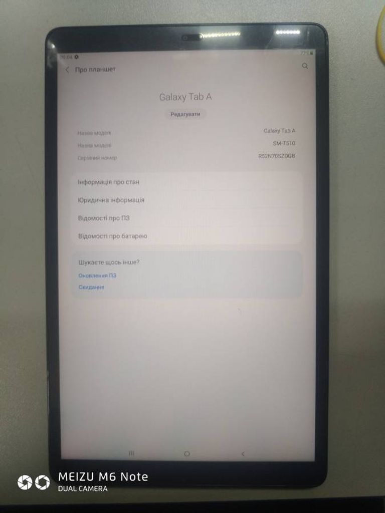 Оголошення Samsung galaxy tab a 10.1 32gb Б/У