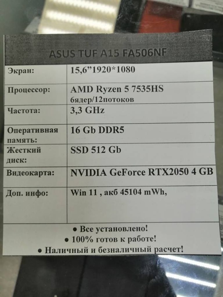 Asus tuf gaming a15 fa506n екр 15,6"/ ryzen 5 7535hs 3,3ghz/ ram16gb/ ssd512gb/ rtx 2050 Код:01-200403849. Изображение 14