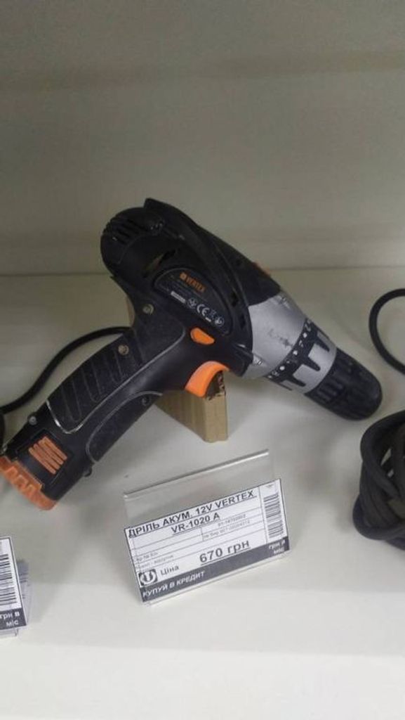 Купити Vertex VR-1020A Б/У