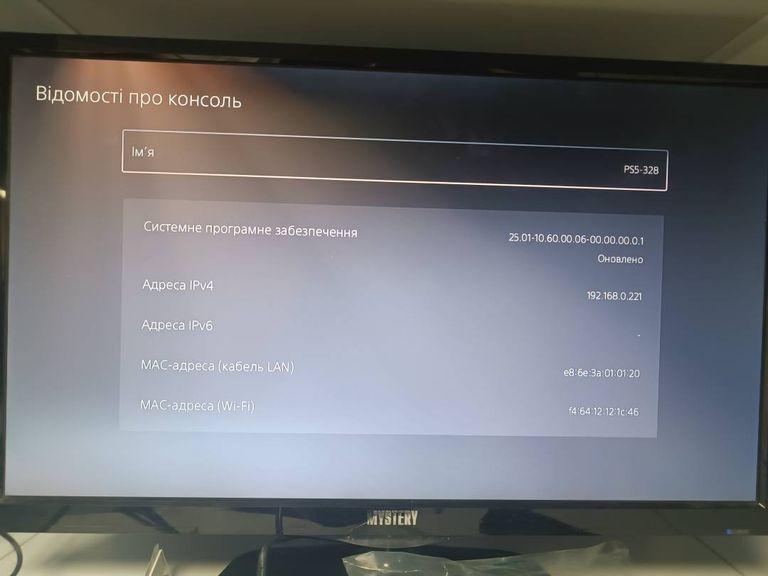 Распродажа Sony playstation 5 digital edition 825 gb, продавец Техноскарб