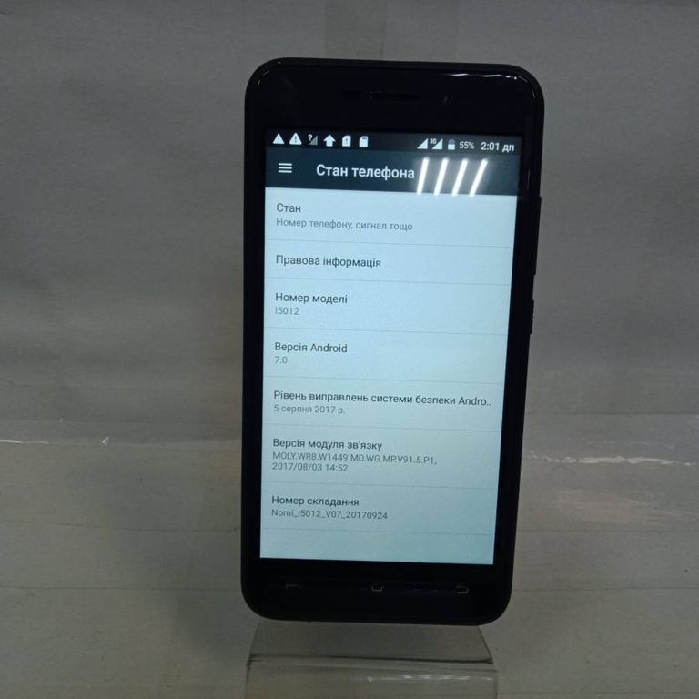 Оголошення Nomi i5012 EVO M2 Blue Б/У