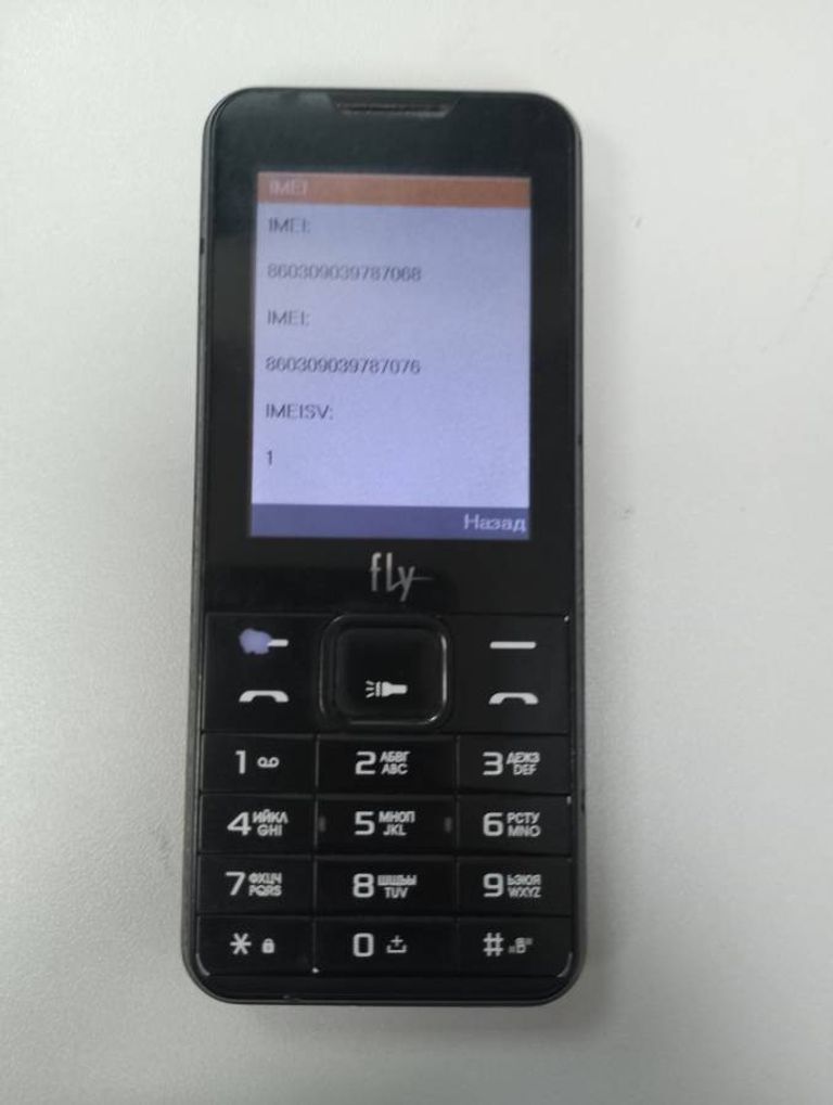 Купить Fly ff243 Б/У