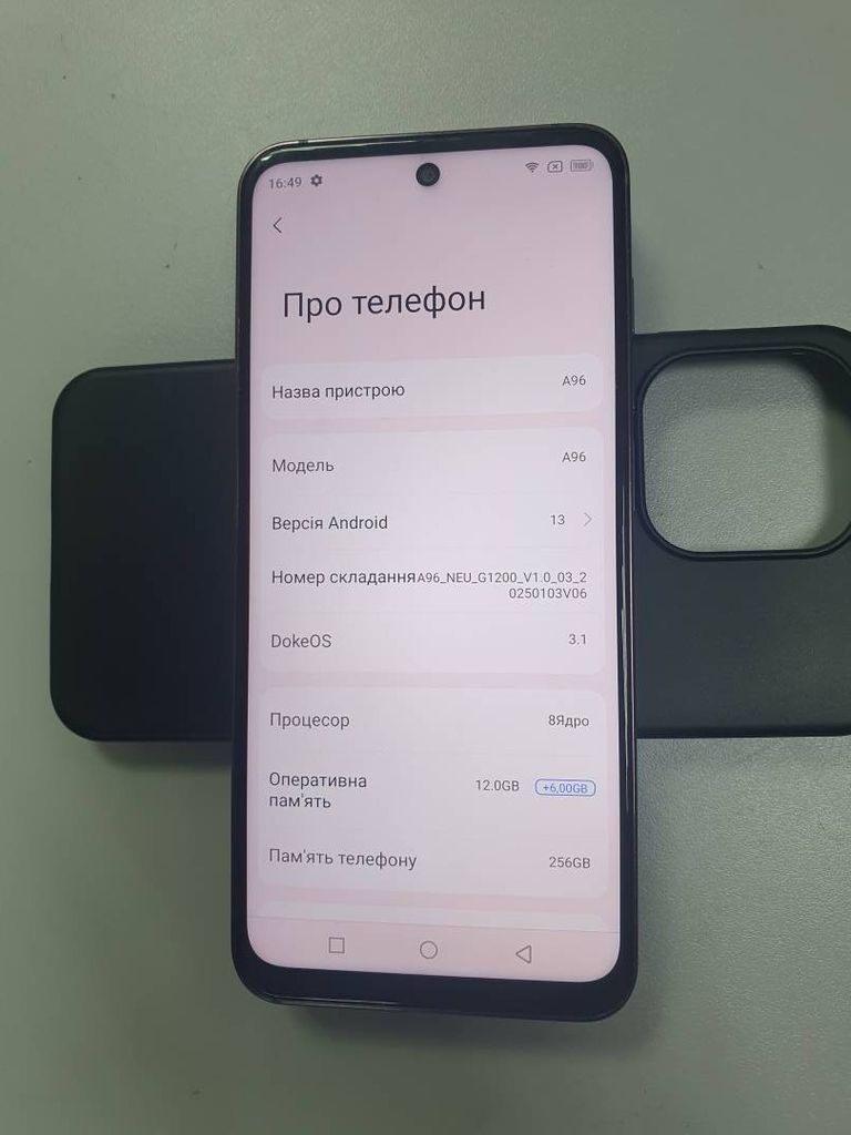 Купити Blackview a96 12/256gb Б/У