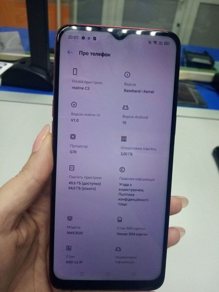 Дешево Realme C3 3/64GB Red з ломбарду