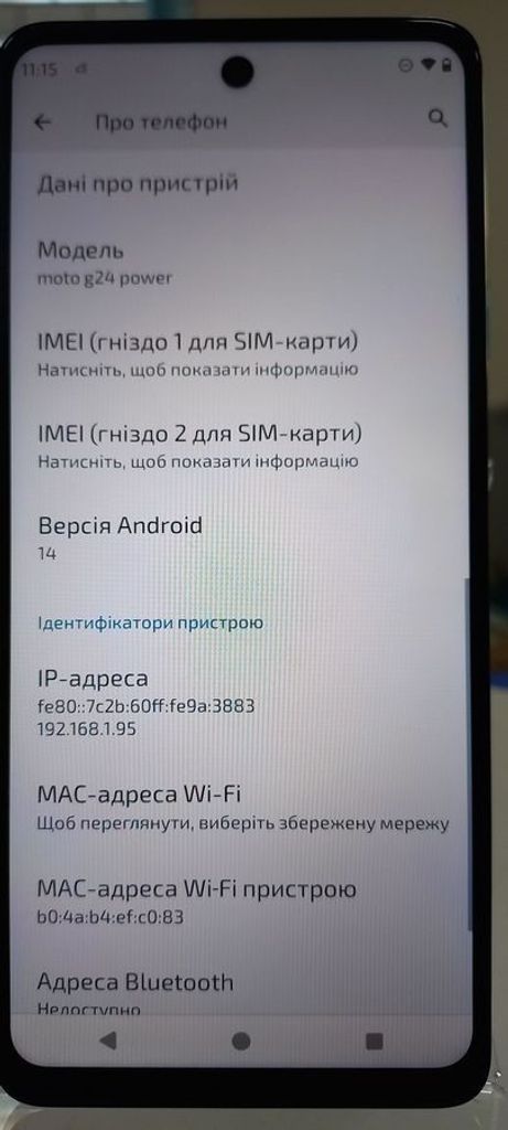 Motorola g24 power 8/256gb Код:01-200452333. Изображение 9