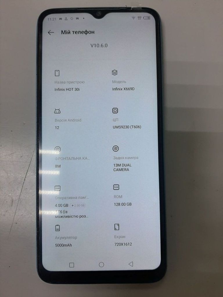 Дешиво Xiaomi Redmi 7a 2/16GB Blue с ломбарда