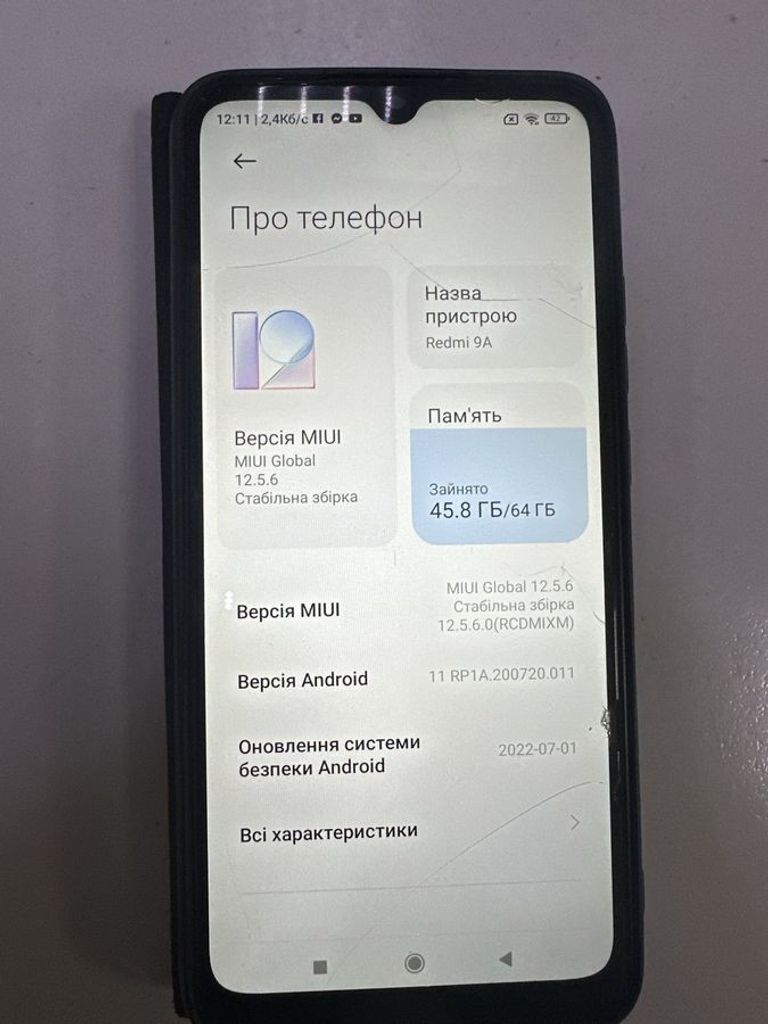 Купить Xiaomi redmi 9a 4/64gb Б/У