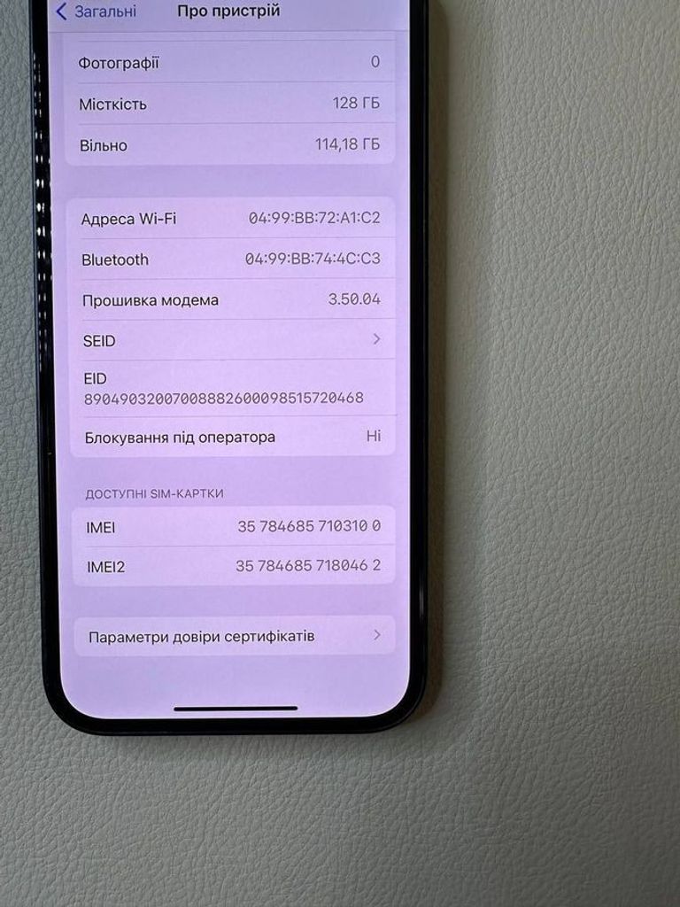 Дешево Apple iphone 13 128gb з ломбарду