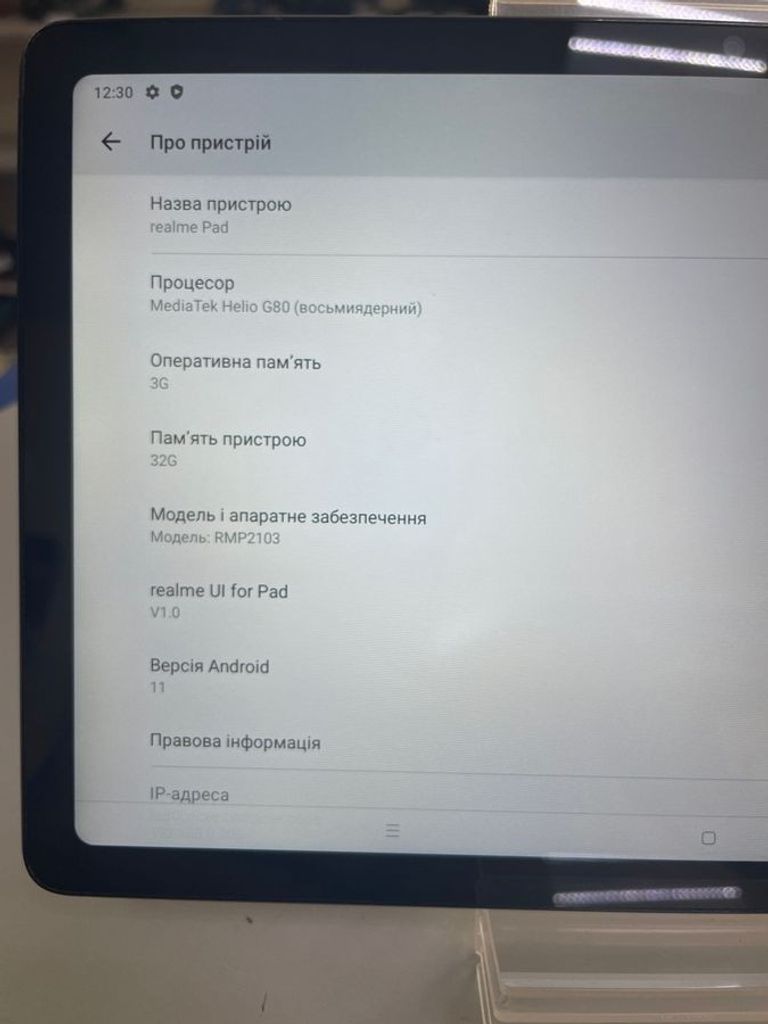 Объявление Realme pad 3/32gb wi-fi Б/У