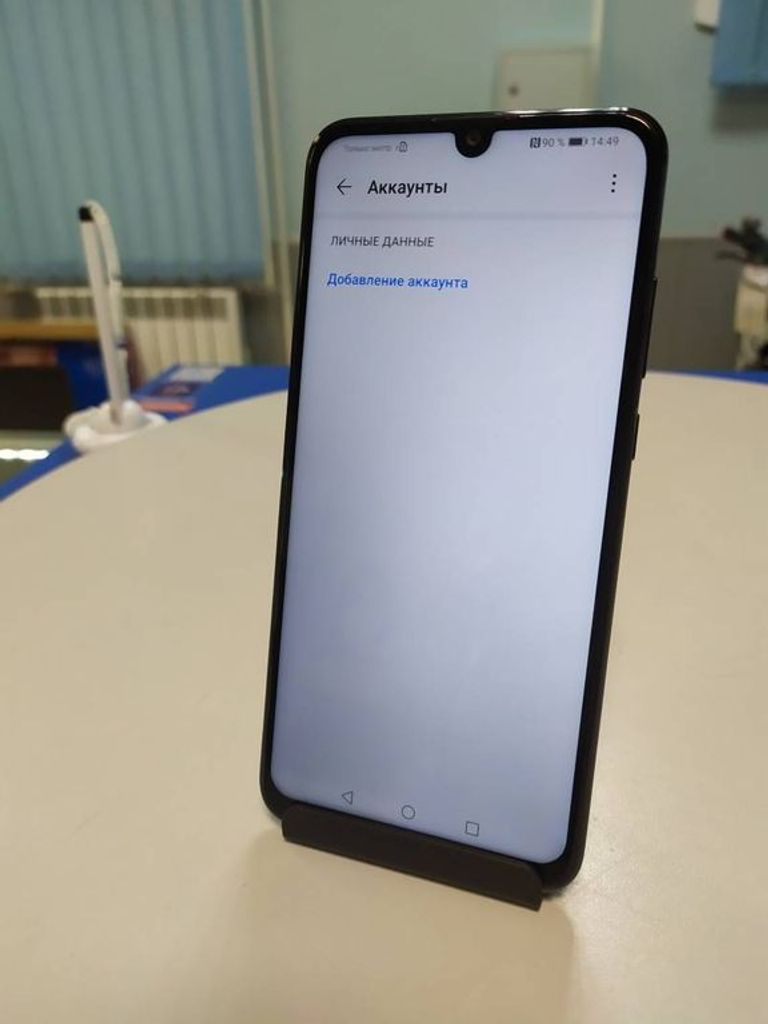 Розпродаж Huawei p smart pot-lx1 3/64gb, продавець Техноскарб