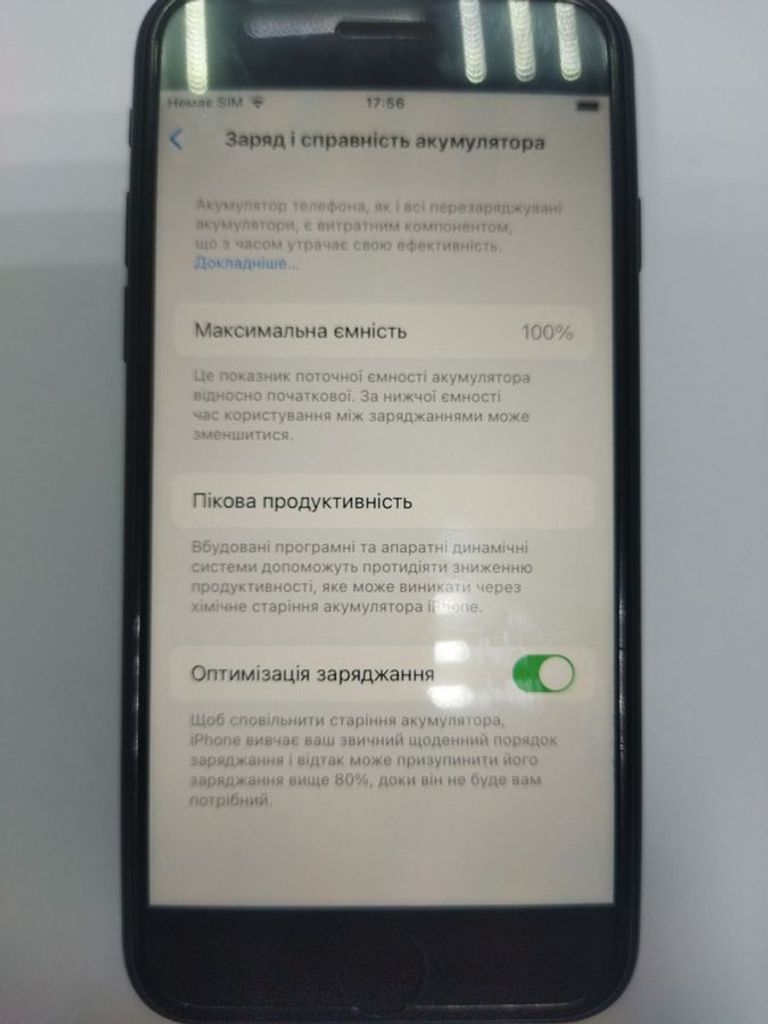 Apple iphone se 2022 64gb Код:01-200514912. Изображение 5