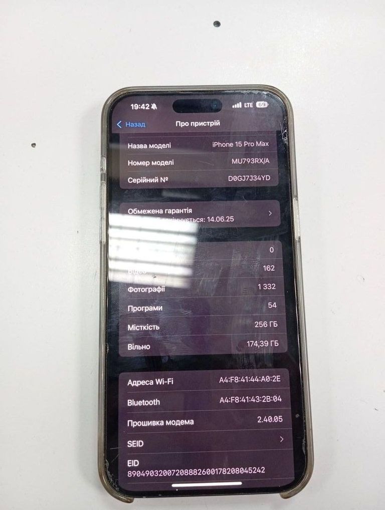 Оголошення Apple iphone 15 pro max 256gb Б/У