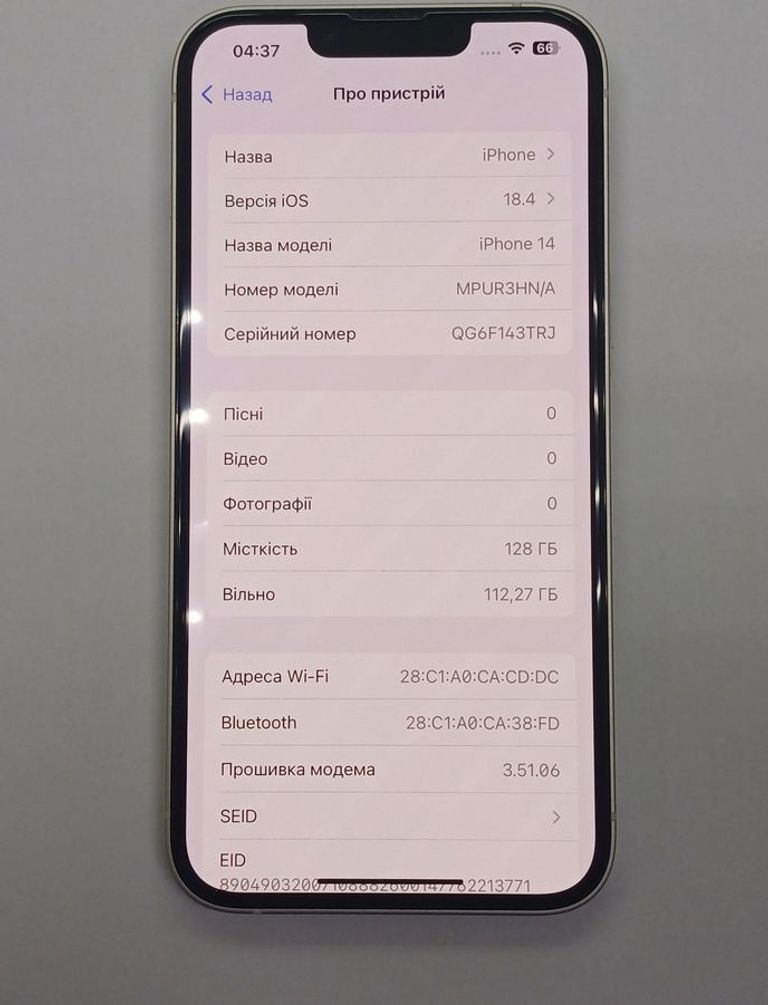 Apple iphone 14 128gb Код:01-200537012. Зображення 11