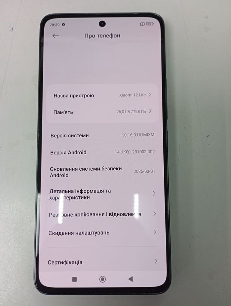 Дешево Xiaomi 12 lite 8/128gb з ломбарду