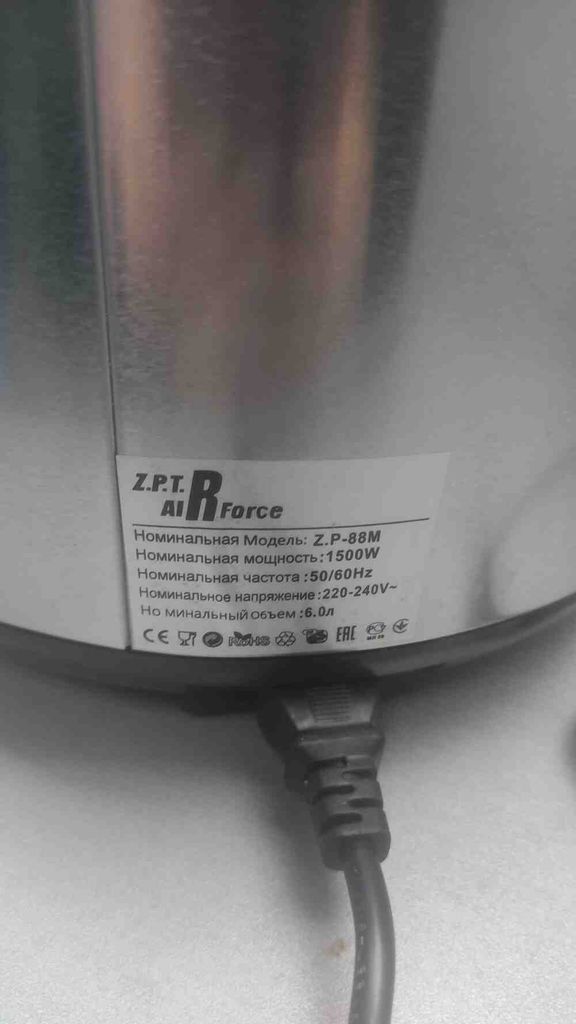 Оголошення Airforce z.p-88m Б/У