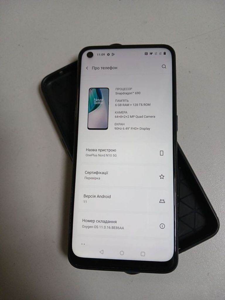Розпродаж Oneplus nord n10 5g 6/128gb, продавець Техноскарб