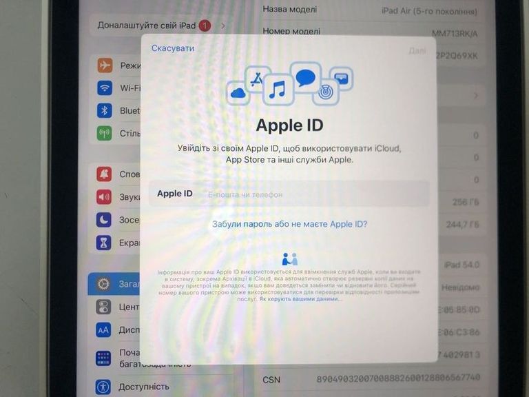 Распродажа Apple iPad Air 2022 Wi-Fi + 5G 256GB Space Gray (MM713, MM7E3), продавец Техноскарб
