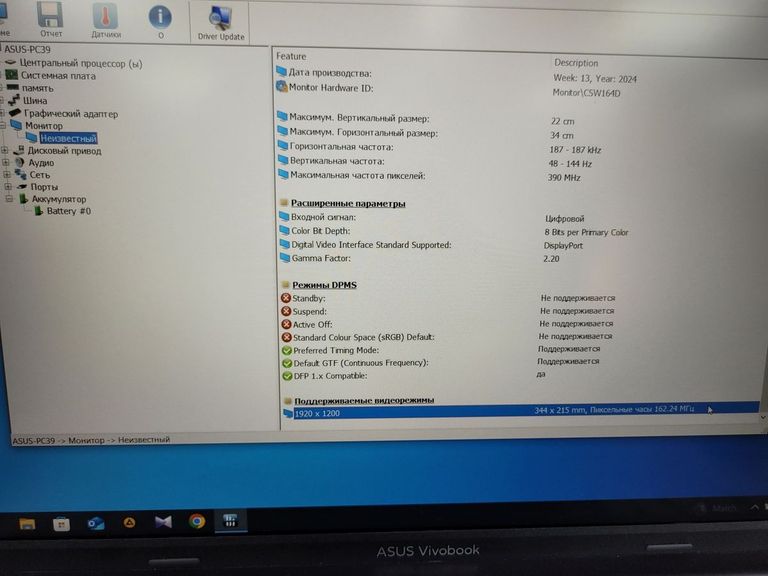 Asus 15/core i5-12500h ddr5/16gb ddr5/hdd *відсутній/ssd 512 gb/geforce rtx2050 4gb Код:01-200556183. Изображение 10