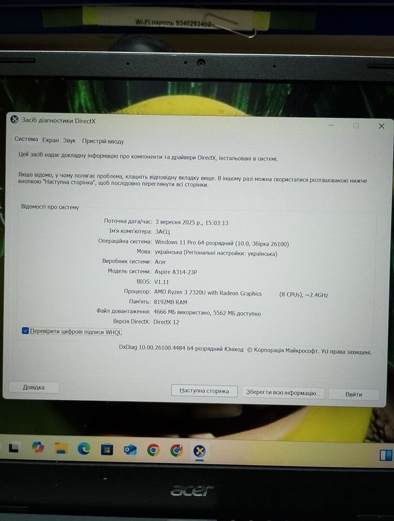 Acer aspire 3 14 a314-23p-r20g Код:01-200613134. Зображення 5