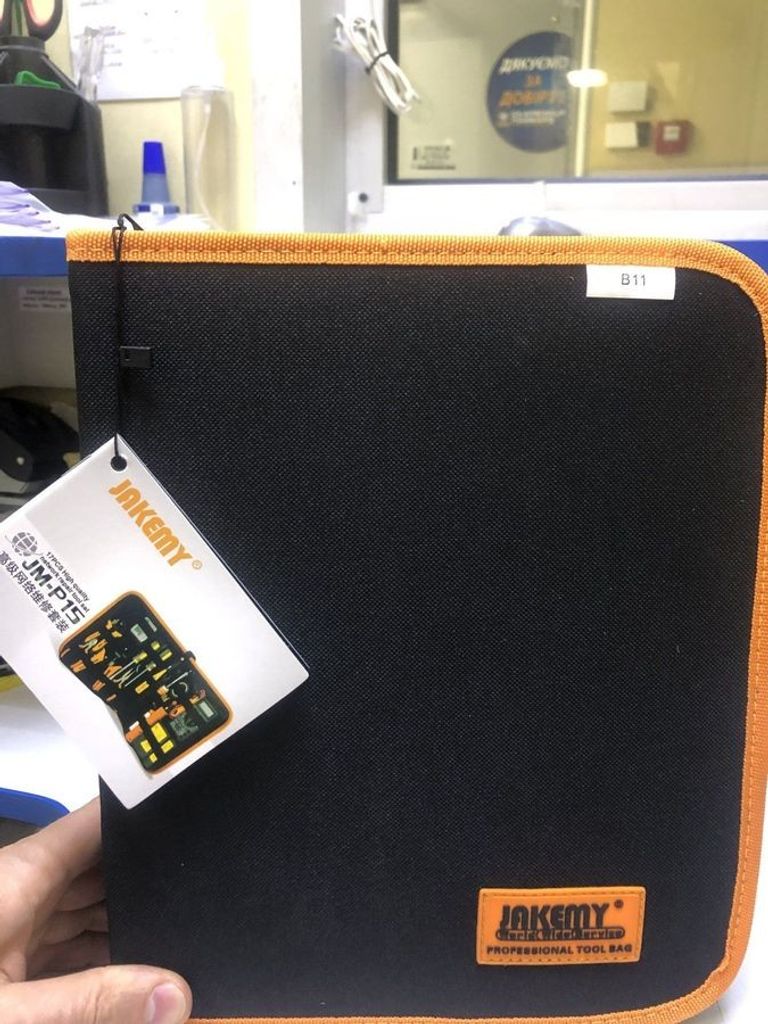 Дешево Jakemy jm-p15 17in1 з ломбарду