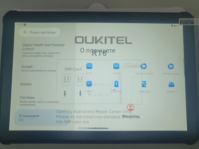 Купить Oukitel RT6 NFC 8/256GB 4G Dual Sim Black Б/У