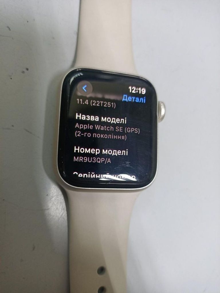Купити Apple watch se 2 gps 40mm starlight aluminium case with starlight sport band m/l Б/У