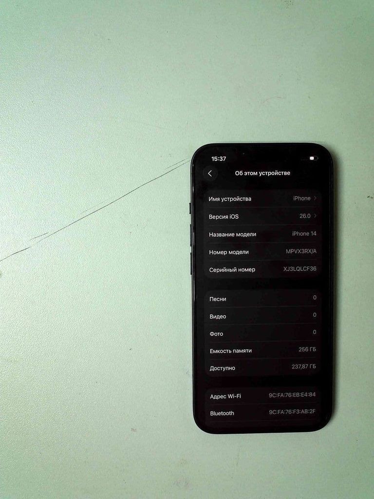 Дешево Apple iphone 14 256gb з ломбарду