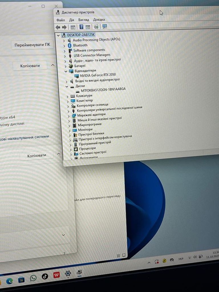 Asus 17/ryzen 7 7435hs ddr5/16gb ddr5/hdd *відсутній/ssd 512 gb/geforce rtx2050 4gb Код:01-200753284. Изображение 6