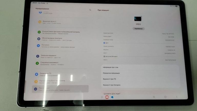 Оголошення Samsung galaxy tab s9 fe 5g 6/128gb Б/У