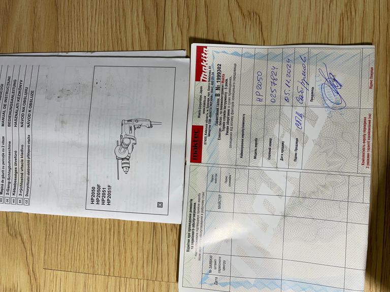 Makita hp 2050 Код:null. Зображення 8