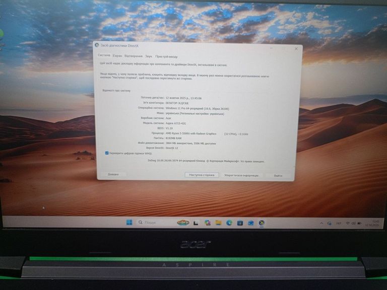 Купить Acer 15/ryzen 5 5500u ddr4/8gb ddr4/ssd 512 gb/geforce gtx1650 4gb Б/У