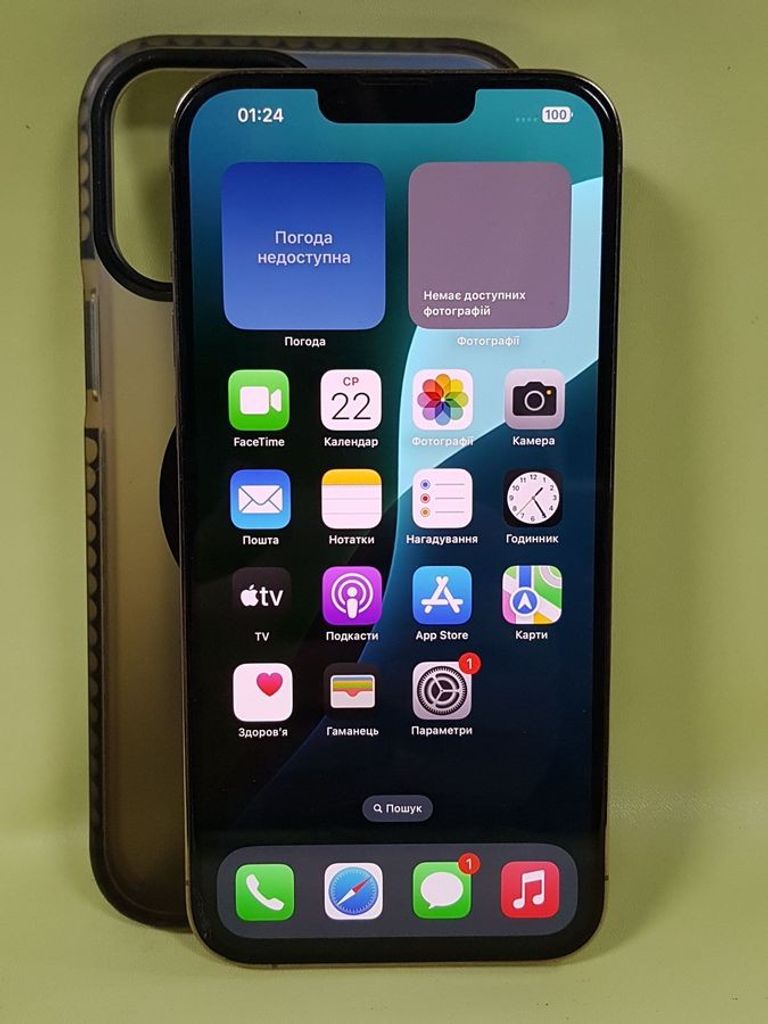 Объявление Apple iphone 13 pro max 256gb Б/У