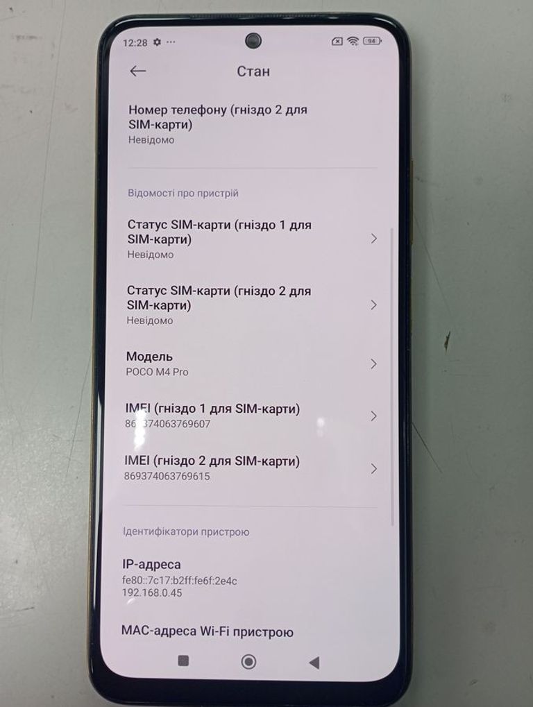 Poco m4 pro 6/128gb Код:01-200768629. Зображення 8