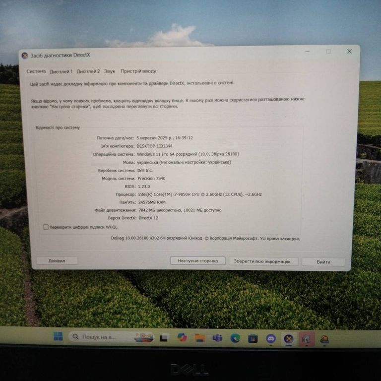 Дешиво Dell 15/core i7 9850h ddr4/24gb ddr4/ssd 512 gb/quadro rtx 3000 6gb с ломбарда
