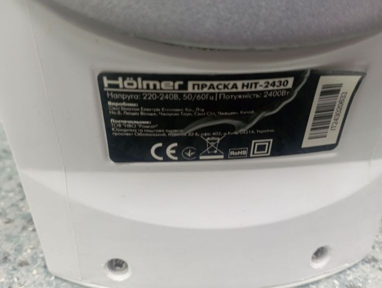 Holmer HIT-2430 Код:01-200770045. Зображення 5