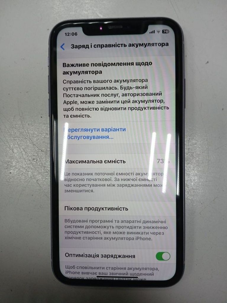 Дешево Apple iphone 11 128gb з ломбарду