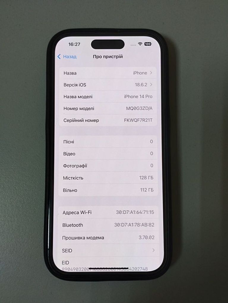Розпродаж Apple iPhone 14 Pro 128GB Space Black (MPXV3), продавець Техноскарб