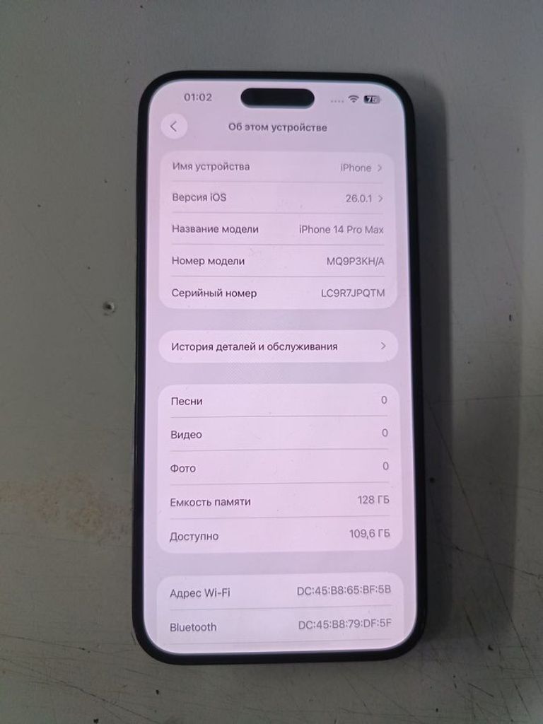 Купити Apple iphone 14 pro max 128gb Б/У