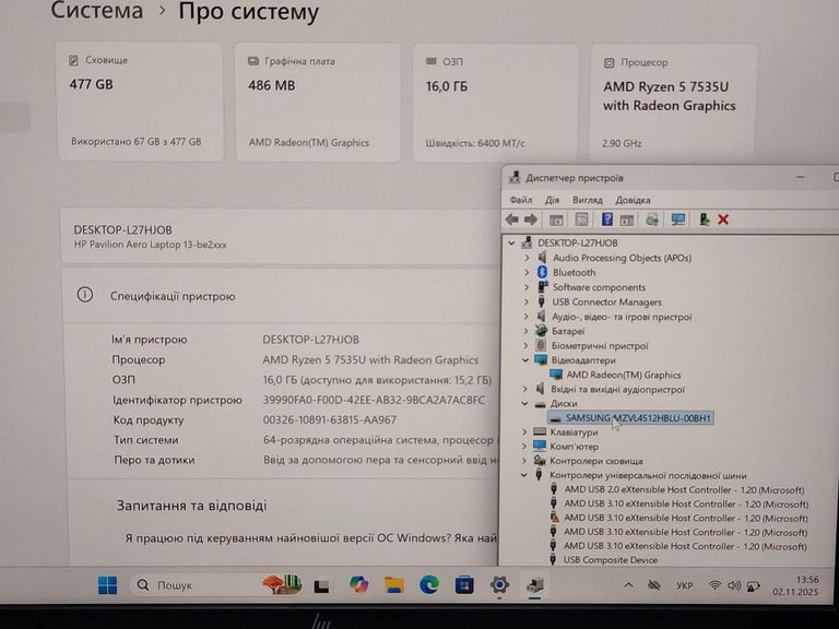 Дешево Hp 13/ryzen 5 7535u ddr5/16gb ddr5/ssd 500 gb/*інтегрована з ломбарду